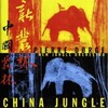 Dørge, Pierre—New Jungle Orchestra - China Jungle